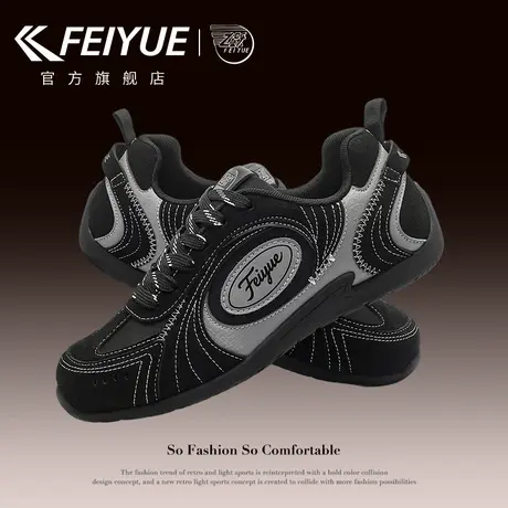 feiyue/飞跃女鞋赛车鞋女2025秋冬新款休闲复古舒适薄底德训鞋子商品大图