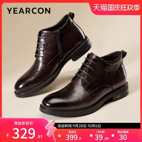 意尔康男鞋2023秋冬新款真皮商务正装皮鞋男士英伦风高帮单鞋男式商品大图