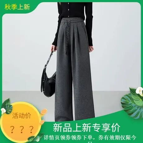 2025年秋季新款女厚款宽松松紧高腰抽绳运动休闲直筒长裤女装图片
