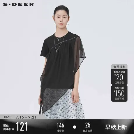 sdeer圣迪奥设计感T恤女夏装雪纺拼接不规则上衣S22280187商品大图