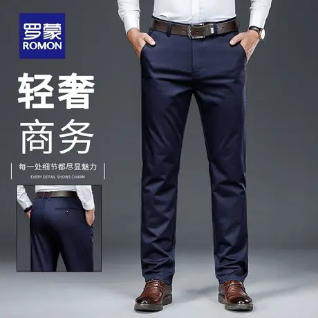 罗蒙直筒弹力休闲裤男2025秋季新款修身商务休闲免烫西裤男装N1Z商品大图