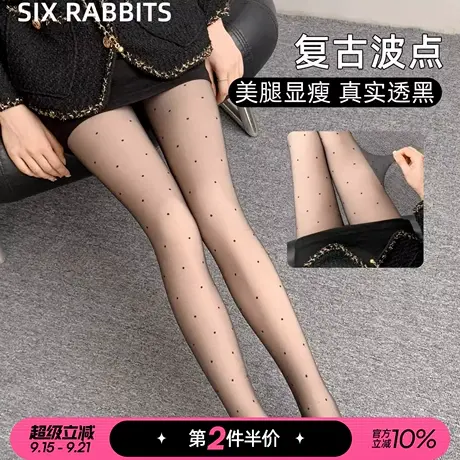 六只兔子黑色波点丝袜性感不掉裆透气显腿瘦假透肉加绒连裤袜商品大图