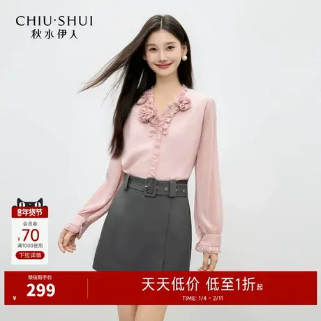 秋水伊人浪漫雪纺衫2026年春季新款女v领设计正肩袖显气质蕾丝衫图片