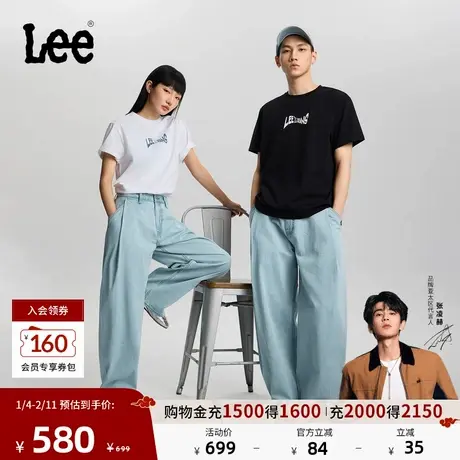 【张凌赫代言】Lee26春新超宽松Balloon气球牛仔裤浅蓝色男女同款商品大图