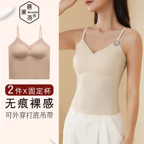 可外穿性感V领内衣无痕螺纹吊带一体式聚拢小胸无钢圈美背文胸女图片
