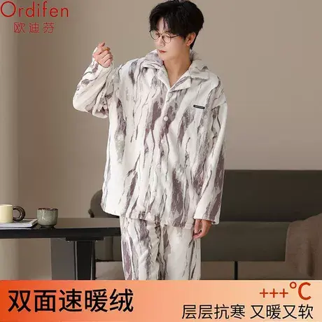 欧迪芬新款法兰绒睡衣男冬季加绒加厚保暖可外穿冬男士家居服套装商品大图