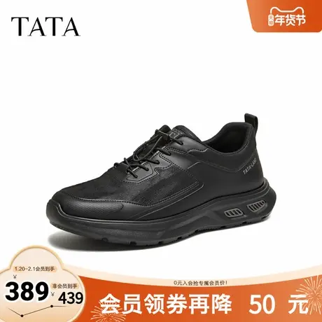 TATA他她男鞋2026春季商场同款百搭休闲鞋新款黑色运动鞋QHX01AM6图片