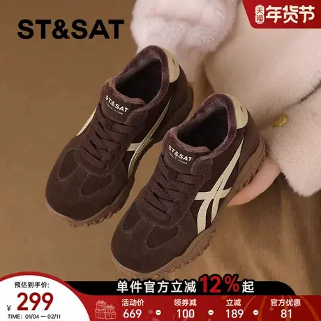 星期六厚底加绒休闲德训鞋女鞋2025冬季新款棕色保暖阿甘鞋运动鞋商品大图