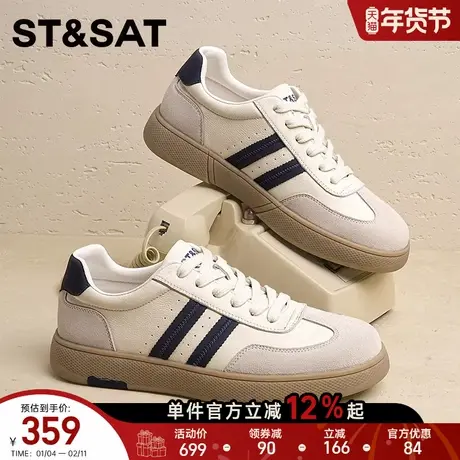 星期六新款白色拼色德训鞋男休闲板鞋耐磨舒适时尚休闲百搭情侣鞋商品大图