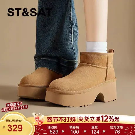 星期六加绒厚底雪地靴女2025新款冬季复古面包鞋全包短靴保暖棉鞋商品大图