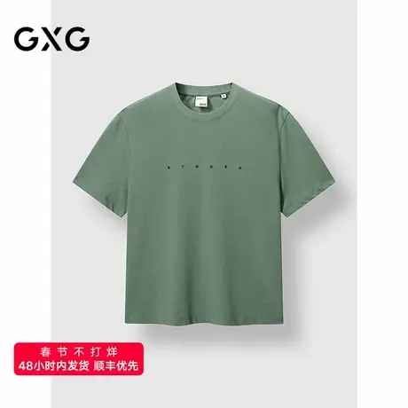 GXG男装 圆领T恤简约纯色上衣短袖针织 2025夏季新品图片