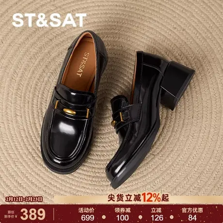 星期六粗跟厚底复古乐福鞋女2026春季新款单鞋JK英伦学院风小皮鞋商品大图