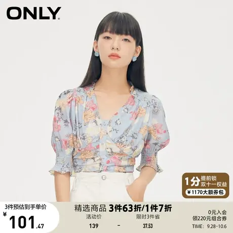 ONLY奥莱夏季时尚甜美碎花V领气质短款雪纺衫女商品大图