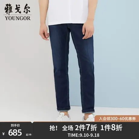 雅戈尔男士牛仔裤春季新款官方商务休闲商场同款潮流牛仔裤S1715商品大图