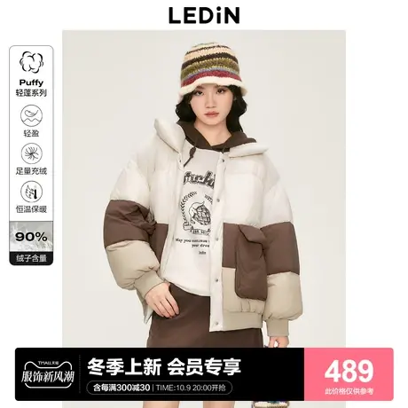 乐町泡芙羽绒服女翻领2023冬季新款夹心拼色设计廓形加厚保暖外套图片
