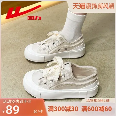 回力帆布鞋2023秋季女鞋透气百搭小白鞋女休闲厚底运动鞋女款鞋子图片