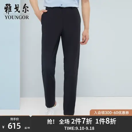 雅戈尔男士休闲裤春季新款官方商务休闲商场同款针织休闲裤S1946商品大图