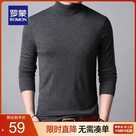 【含羊毛】罗蒙男士可翻高领针织衫2023秋冬新款舒适休闲保暖毛衣商品大图