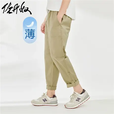 佐丹奴九分裤男装弹力棉梭织可调节裤长锥形松紧腰薄九分裤商品大图