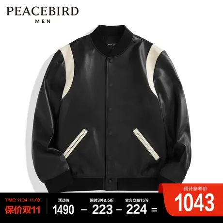 太平鸟男装 秋冬真皮皮衣潮流撞色棒球服图片