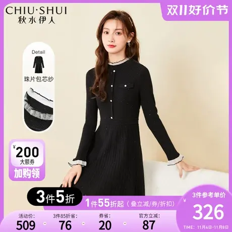 秋水伊人赫本针织连衣裙女2023冬季新款收腰修身显瘦气质小黑裙图片