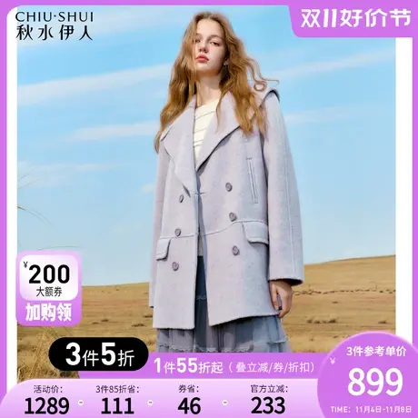 秋水伊人学院风紫色双面呢大衣冬季2023年新款女装大翻领毛呢外套图片