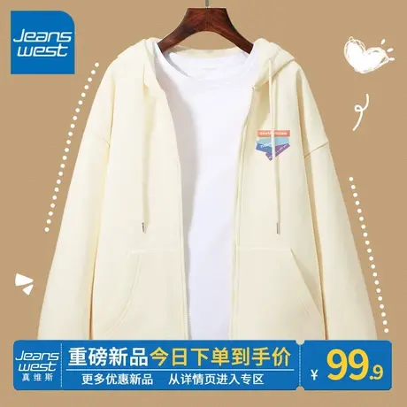 ZR真维斯卫衣2023新款女士春秋季洋气减龄开衫连帽拉链女卫衣外套图片