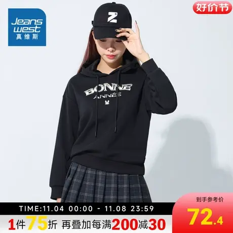 JW真维斯女装宽松加绒保暖红色上衣冬季连帽印花长袖卫衣商品大图