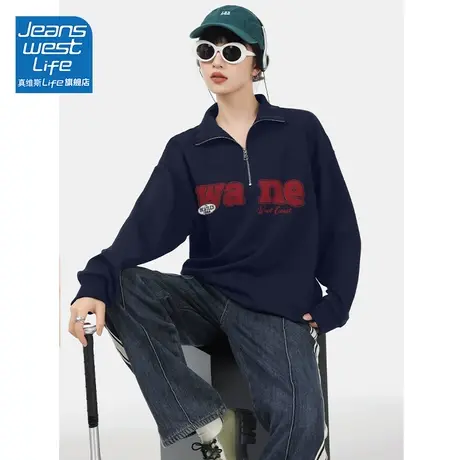 真维斯LIFE立领美式复古卫衣女2023新款爆款设计感长袖外套女春秋图片