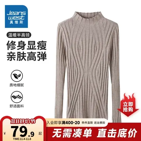 YD真维斯2023秋季新款女装韩系内搭半高领女士休闲舒适纯色毛衣商品大图