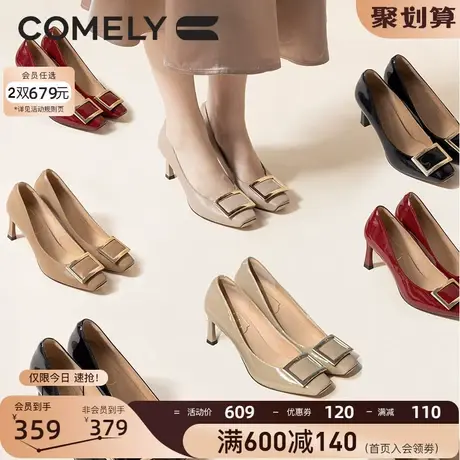 [博主推荐]康莉春季新款单鞋女细跟方头漆皮通勤时尚方扣高跟鞋商品大图