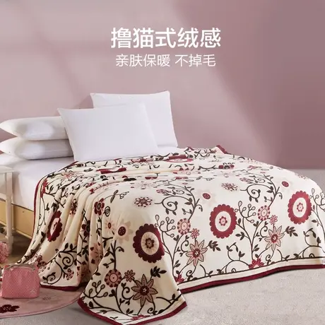 恒源祥毛毯春秋加厚珊瑚绒毯床单沙发毯单人铺床毛毯被子冬季盖毯图片