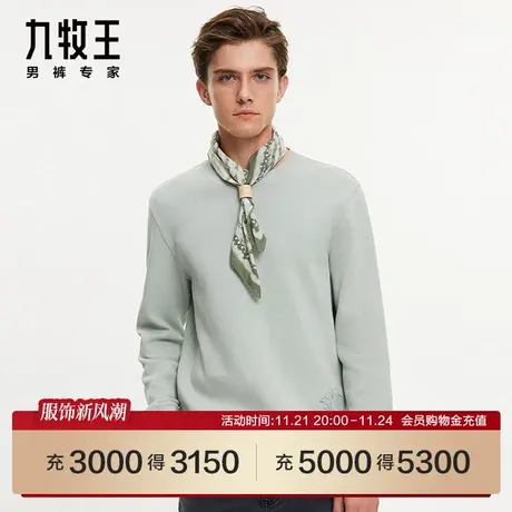 九牧王男装卫衣2024春季新款舒适简约时尚圆领套头商场同款卫衣SN图片