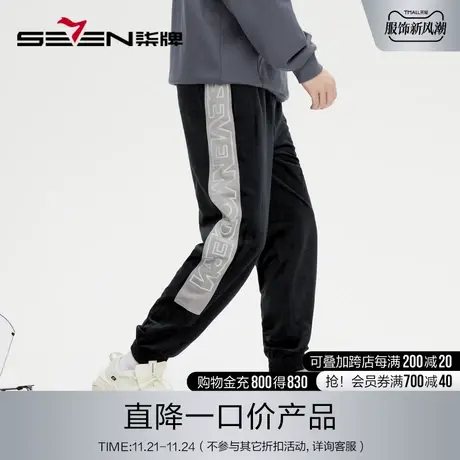 柒牌清仓潮牌SVNMDN休闲丝绒系带束脚长裤男时尚字母印花男士卫裤商品大图