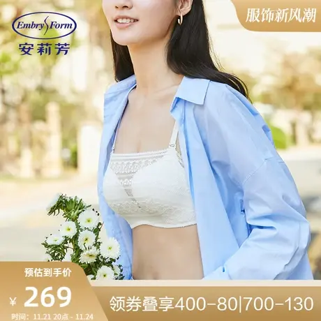 【舒挺杯】安莉芳蕾丝抹胸文胸女小胸聚拢无钢圈内衣EB00356图片
