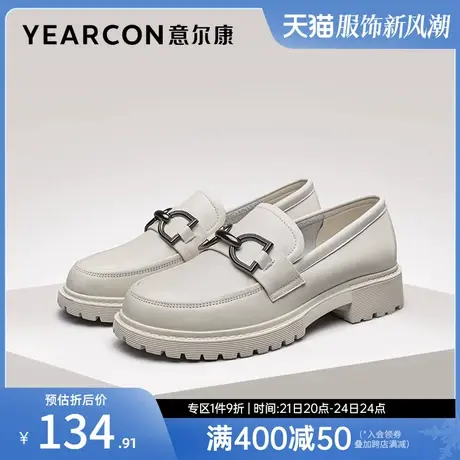 意尔康女鞋春秋季女士单鞋中跟真皮乐福鞋英伦风小皮鞋工作鞋职业商品大图