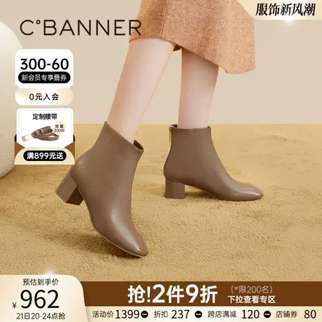 千百度粗高跟时装靴2023秋冬新款显瘦羊皮靴美拉德短靴女鞋保暖商品大图