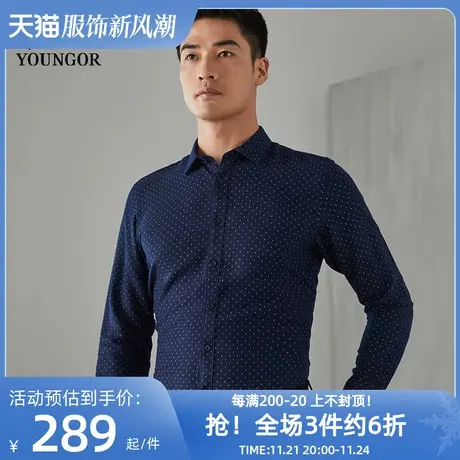 【绒面】雅戈尔春男士商务休闲修身棉弹保暖印花长袖衬衫图片