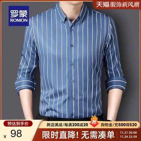 罗蒙男士条纹长袖衬衫2024春季新款修身百搭翻领衬衣中青年上衣男商品大图