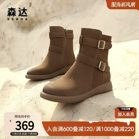 森达休闲靴女冬款美拉德机车风皮带扣经典西部中筒靴ZTD29DZ3图片