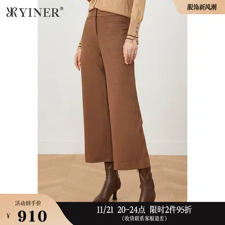 YINER音儿女装冬季通勤气质舒适宽松休闲裤商品大图