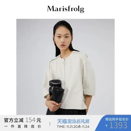 【商场同款】玛丝菲尔女装秋季新款白色拉链式卫衣A1BW31421商品大图