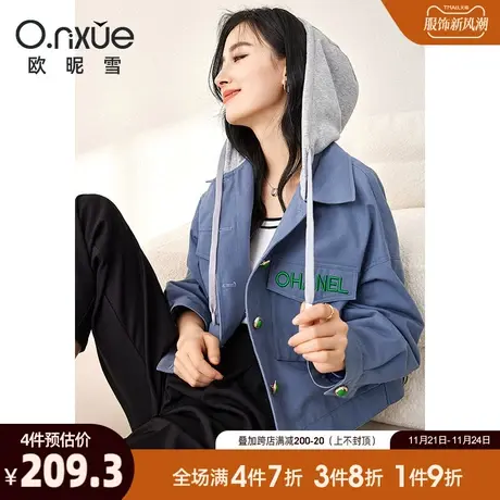 欧昵雪2024春秋新款潮流抽绳连帽纯棉短外套女长袖直筒小个子上衣商品大图