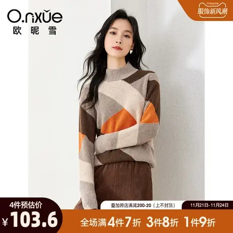 欧昵雪2023冬季新款休闲半高领撞色减龄慵懒风毛衣女长袖个性上衣图片