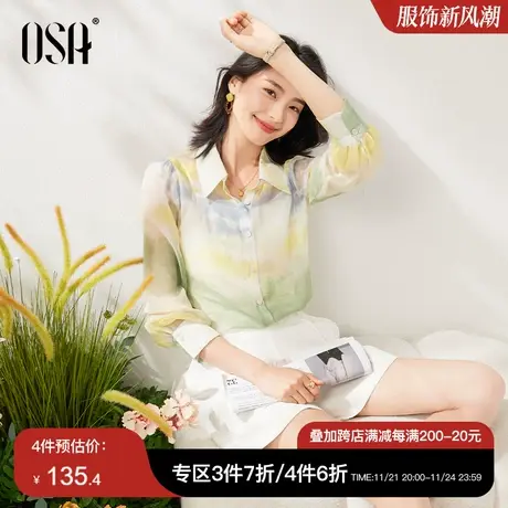 OSA欧莎设计感小众长袖扎染衬衫夏季2023年新款独特别致衬衣上衣商品大图