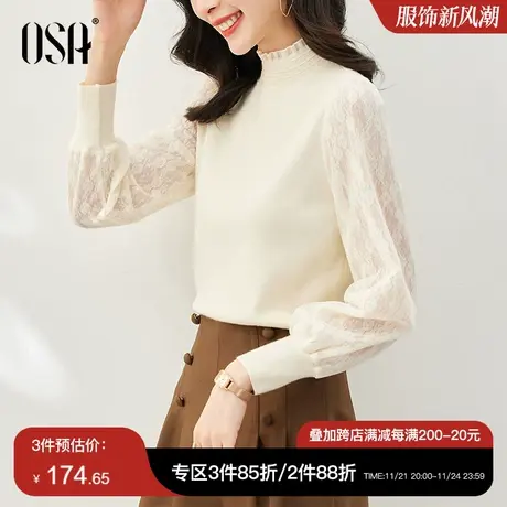 OSA欧莎法式半高领蕾丝泡泡袖打底针织衫毛衣女秋冬季2023年新款商品大图