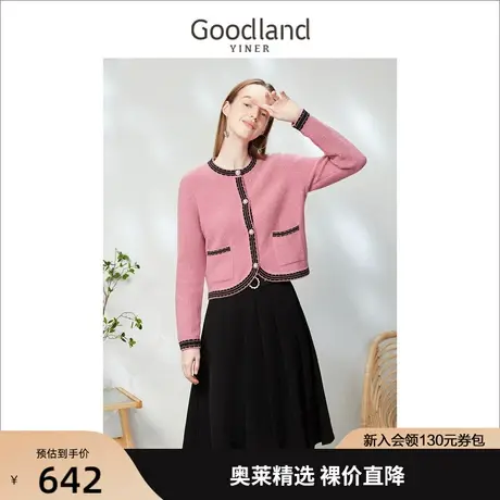 音儿美地女装2023春季新款气质小香风撞色边亮丝羊毛混纺针织开衫商品大图