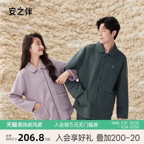 安之伴2023秋冬新款情侣睡衣三层夹层棉保暖男女家居服空气棉套装图片