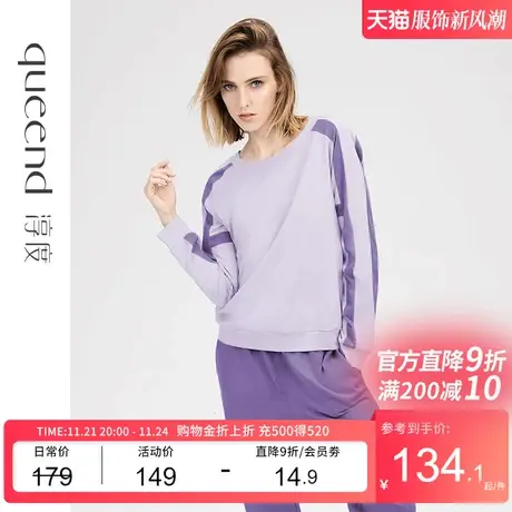 淳度【超柔软】新款睡衣女春秋纯棉长袖长裤撞色可外穿家居服套装图片