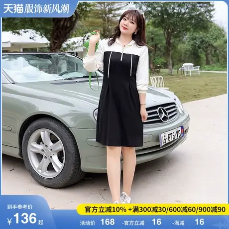 【清仓】女装假两件连帽卫衣裙2024年春季新款收腰显瘦胖MM连衣裙图片